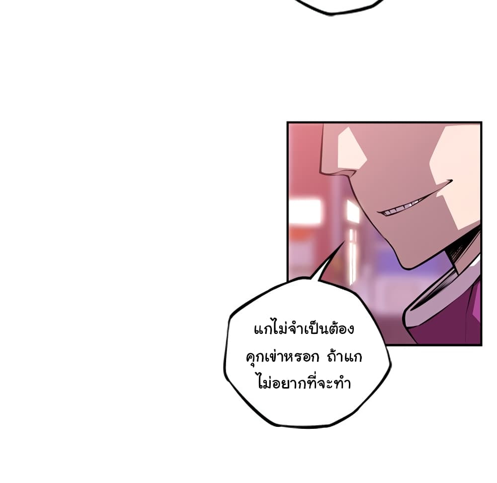 Read Supernova TH Manga Online