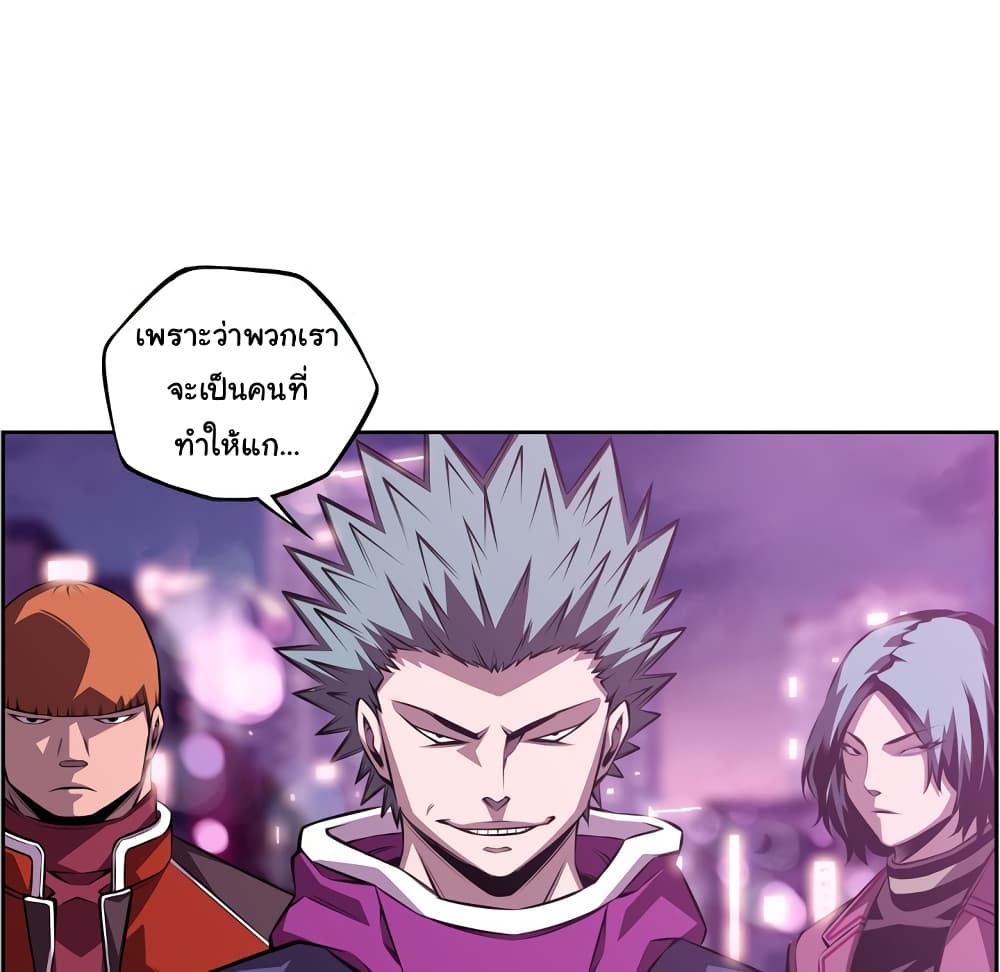 Read Supernova TH Manga Online