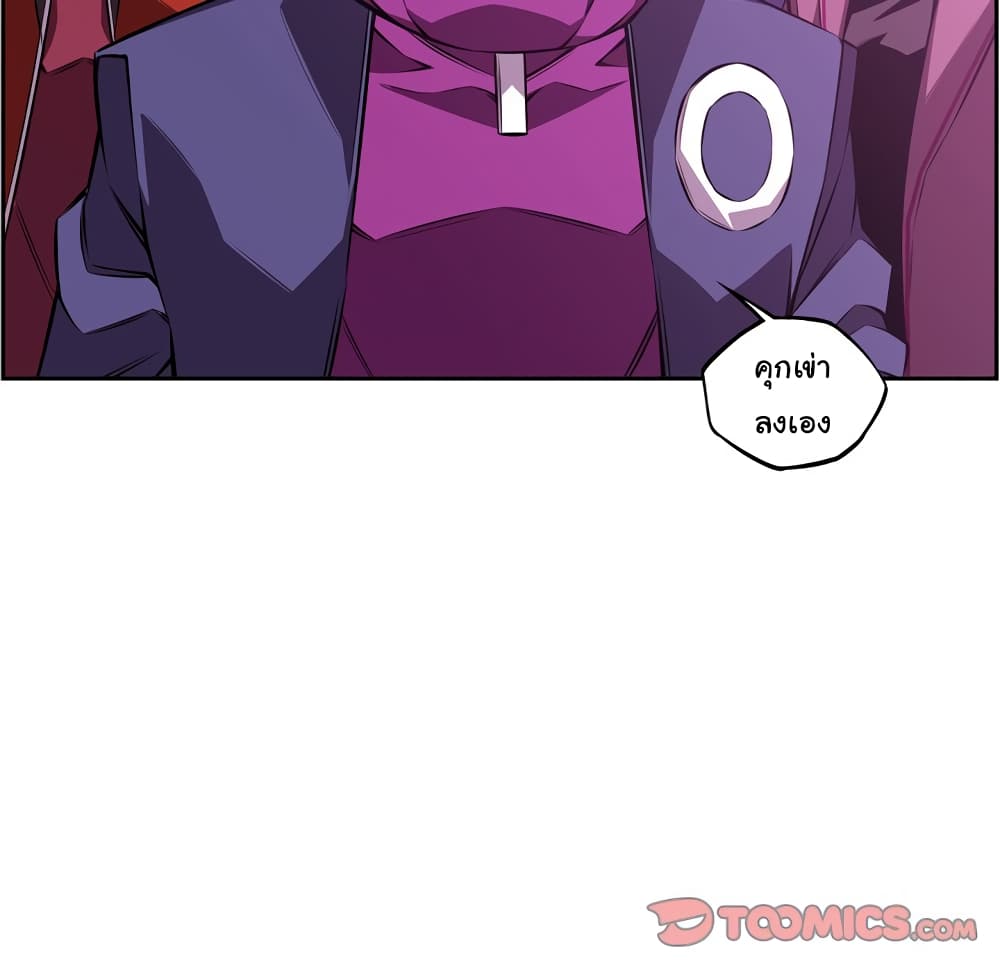 Read Supernova TH Manga Online