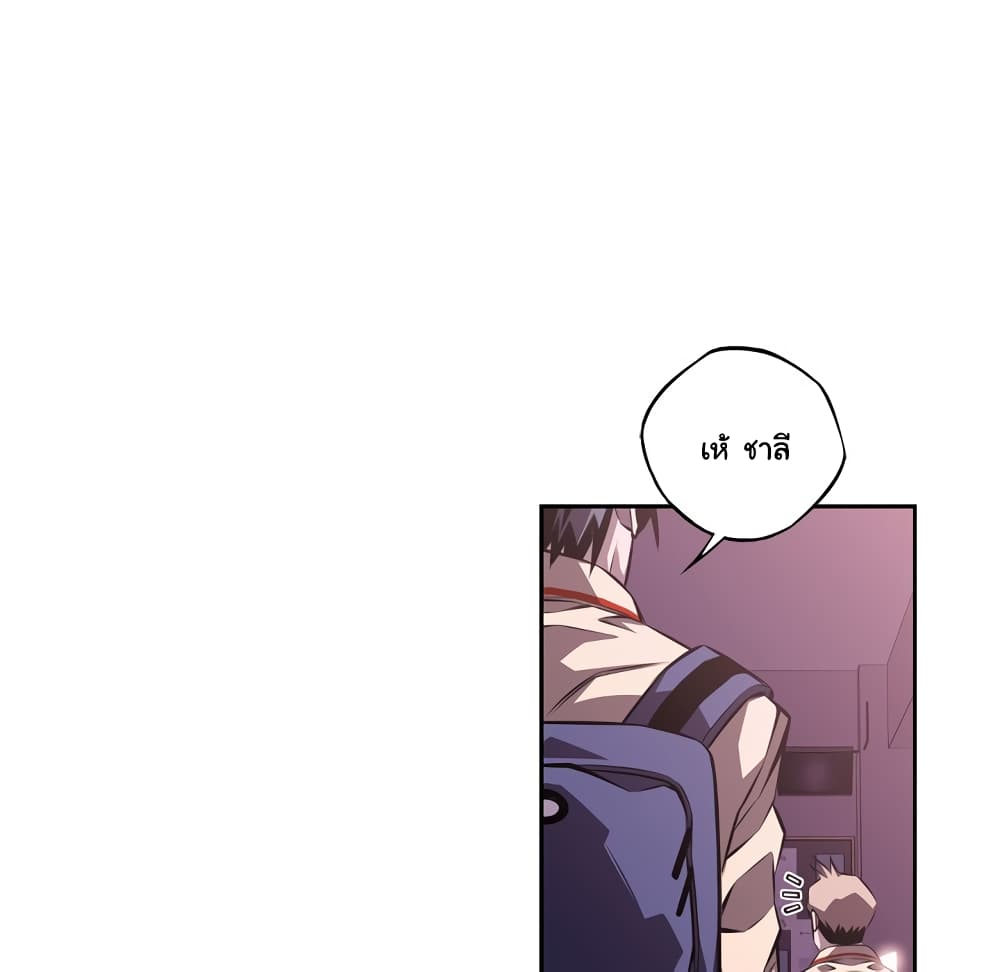 Read Supernova TH Manga Online