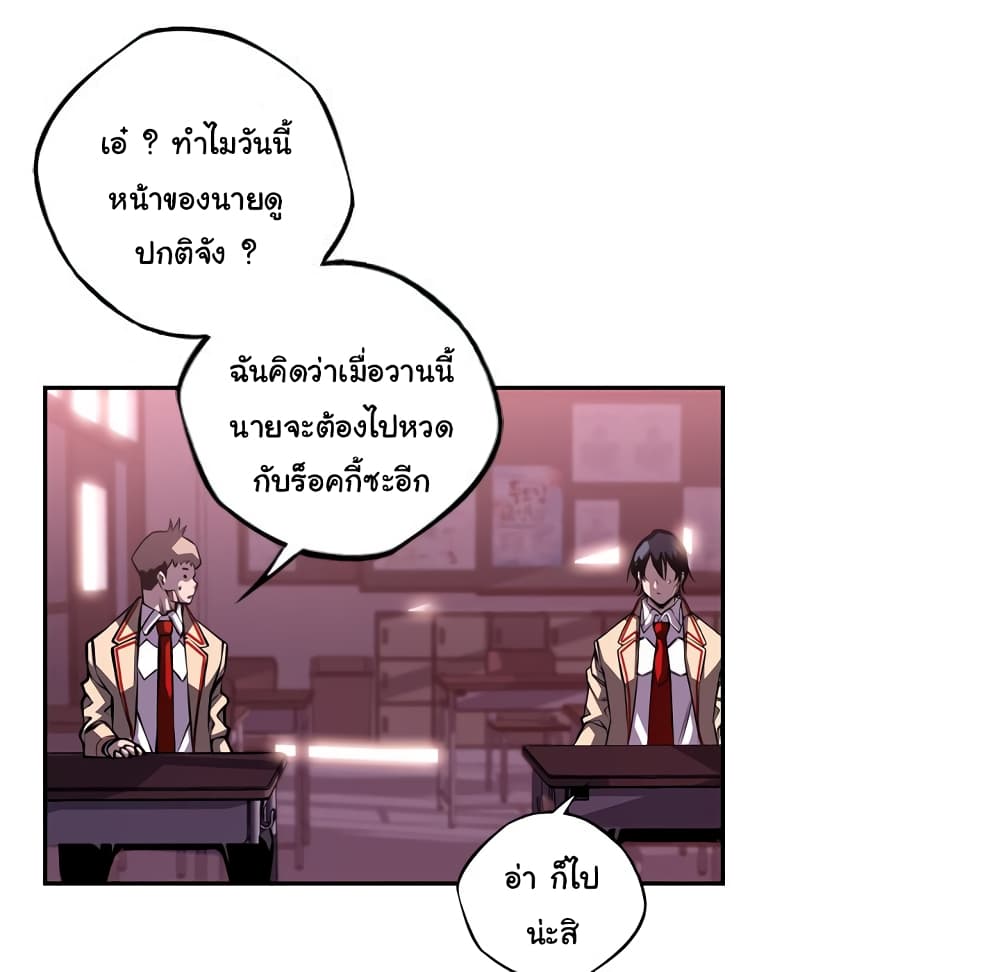 Read Supernova TH Manga Online