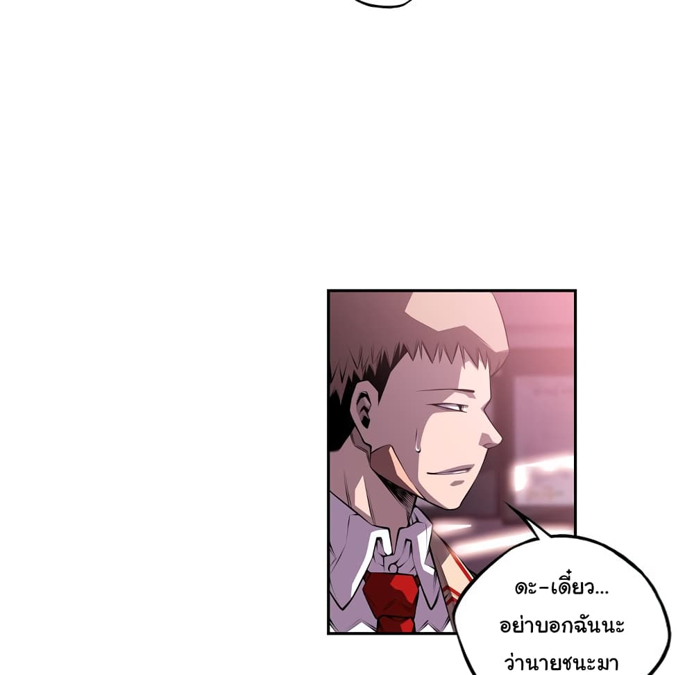 Read Supernova TH Manga Online