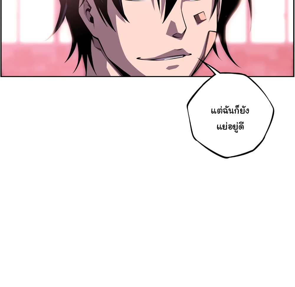 Read Supernova TH Manga Online