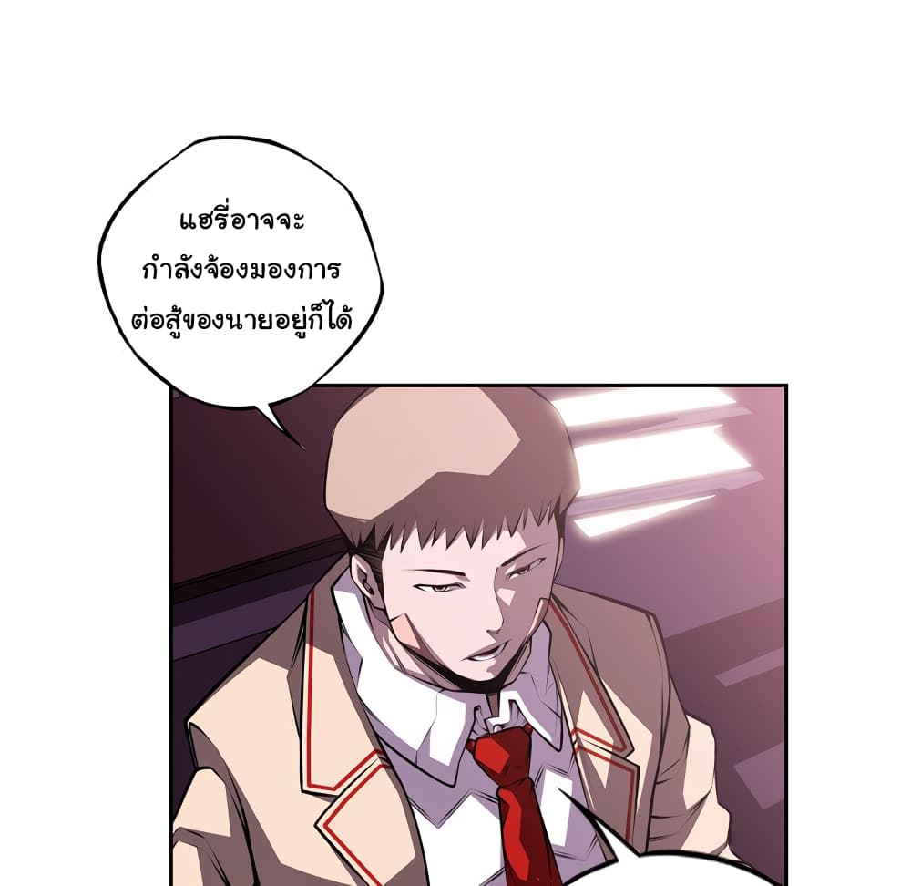 Read Supernova TH Manga Online