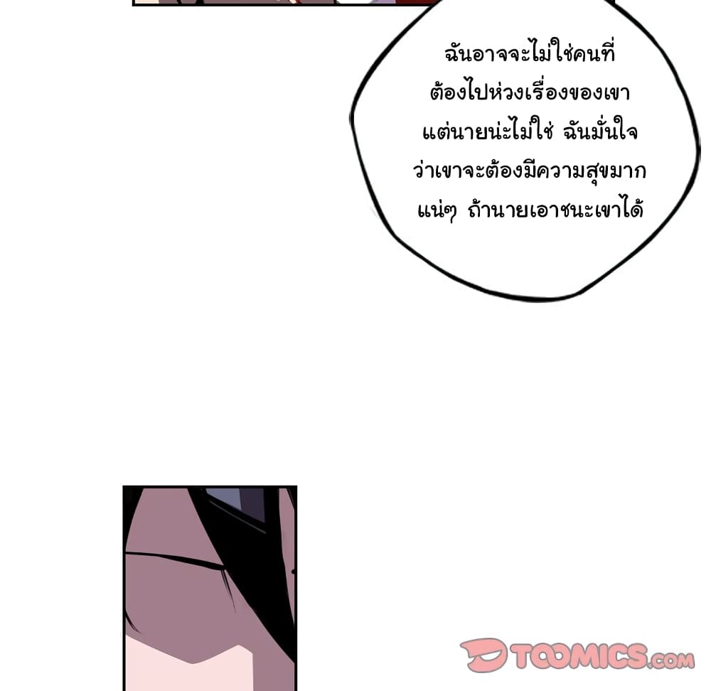 Read Supernova TH Manga Online