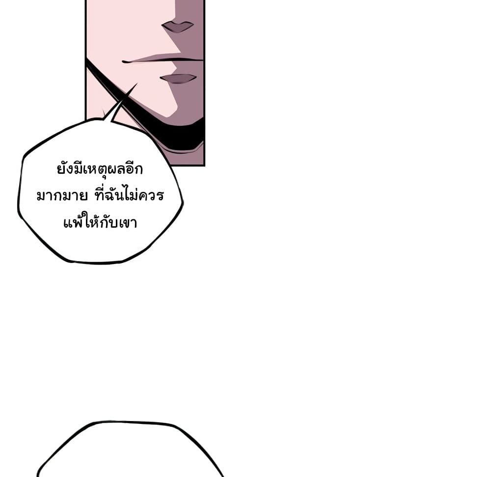 Read Supernova TH Manga Online