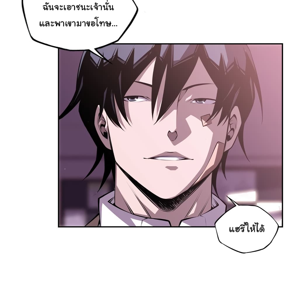 Read Supernova TH Manga Online