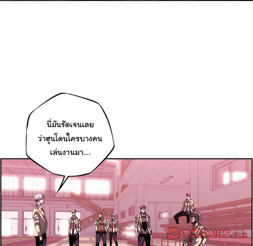 Read Supernova TH Manga Online