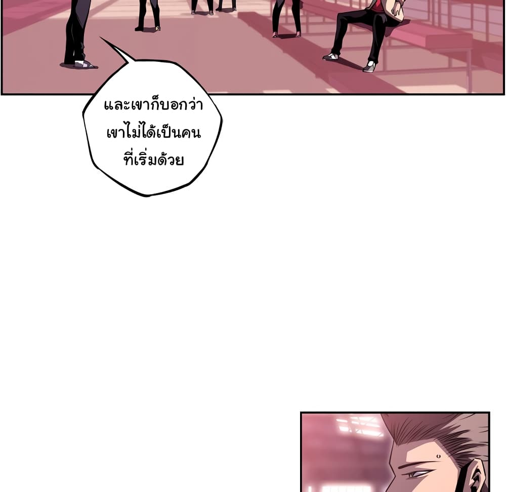 Read Supernova TH Manga Online