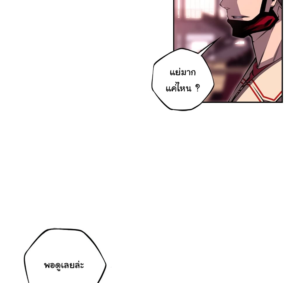 Read Supernova TH Manga Online