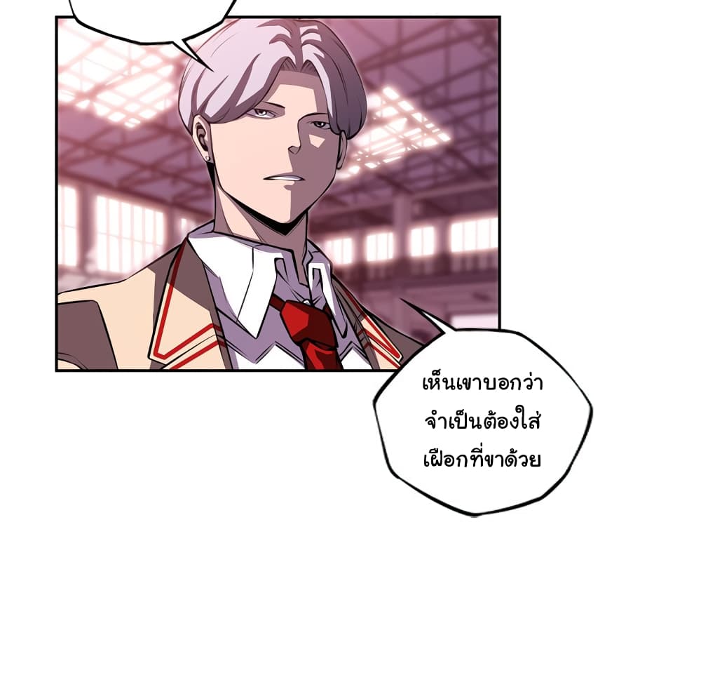 Read Supernova TH Manga Online