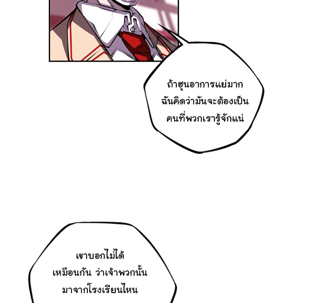 Read Supernova TH Manga Online