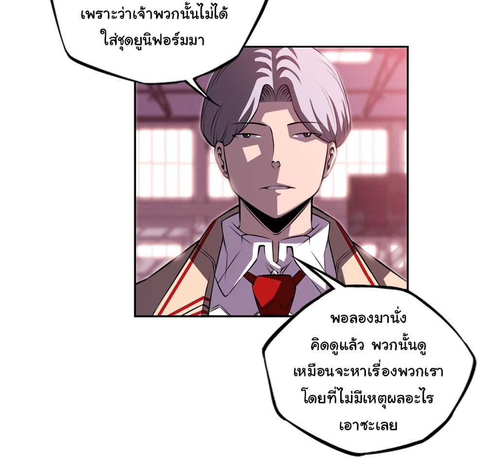 Read Supernova TH Manga Online