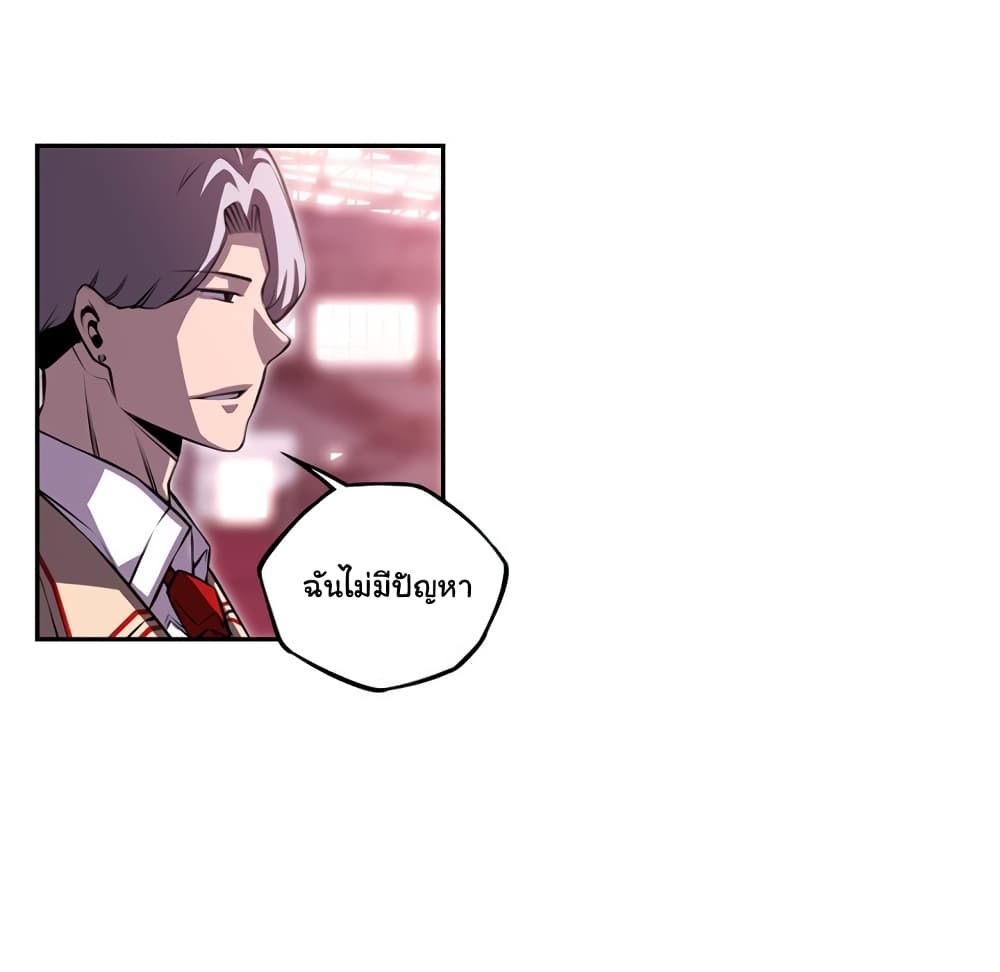 Read Supernova TH Manga Online