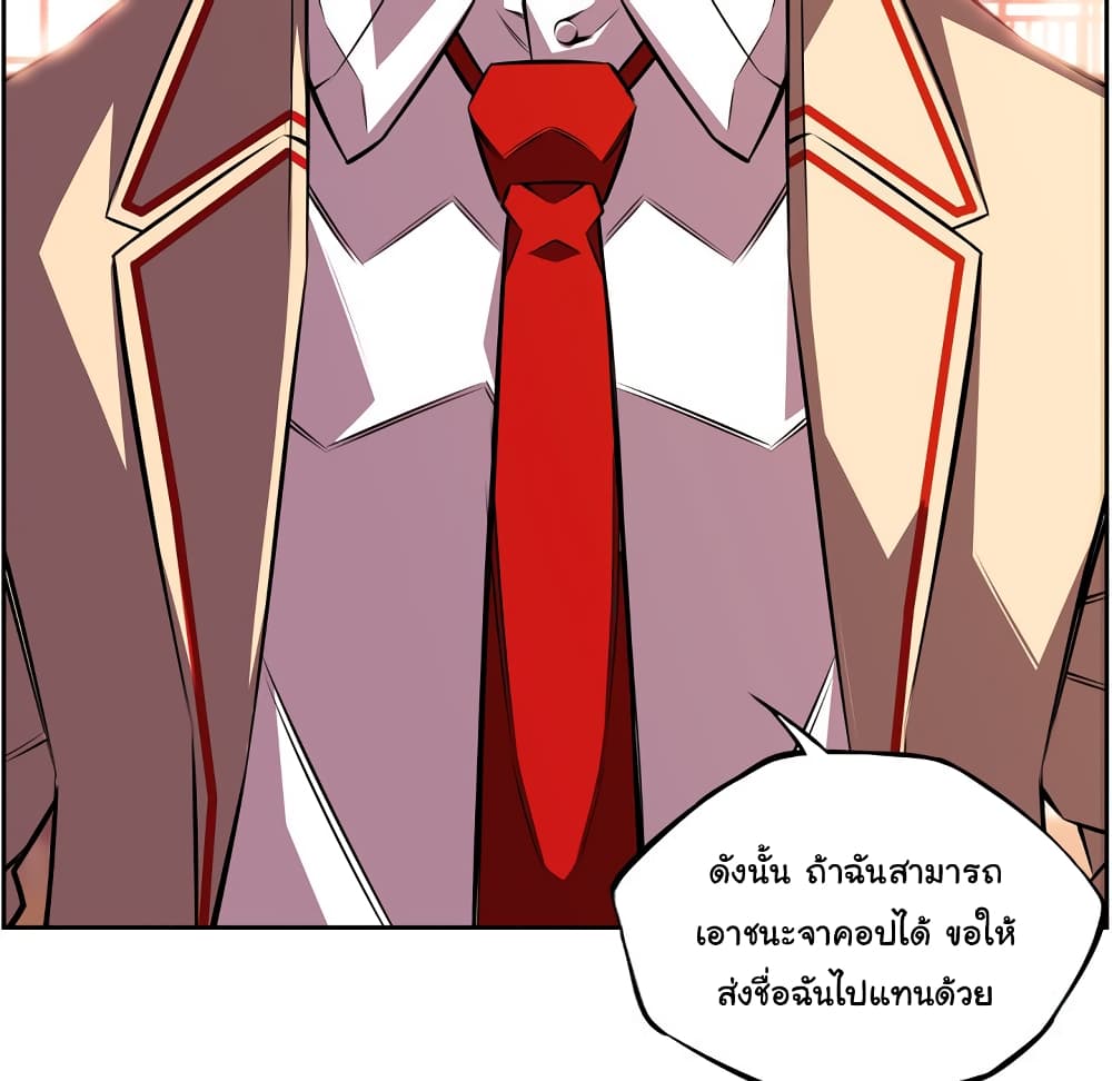 Read Supernova TH Manga Online