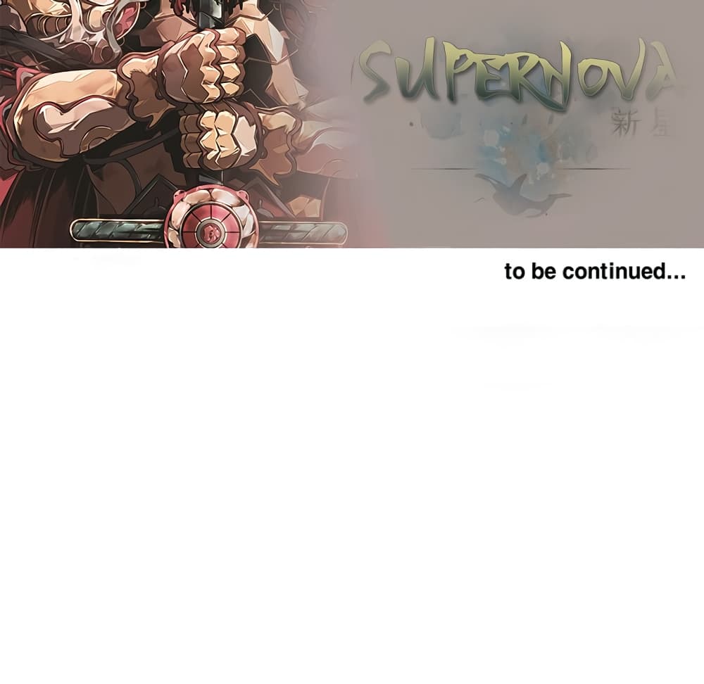 Read Supernova TH Manga Online