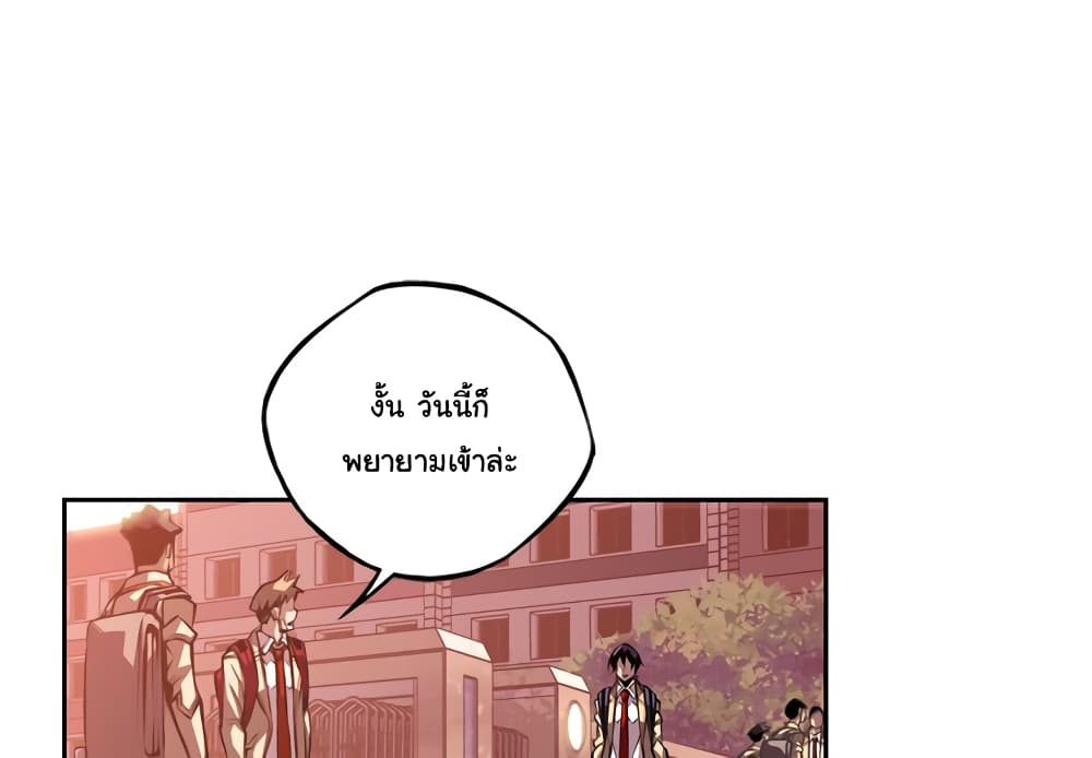 Read Supernova TH Manga Online