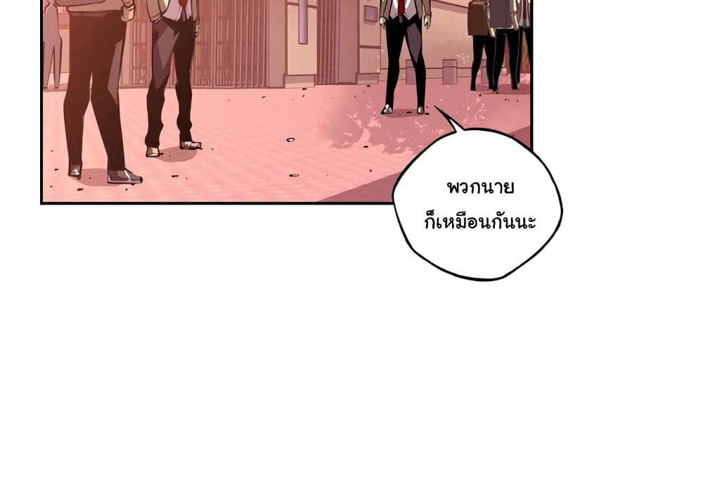 Read Supernova TH Manga Online