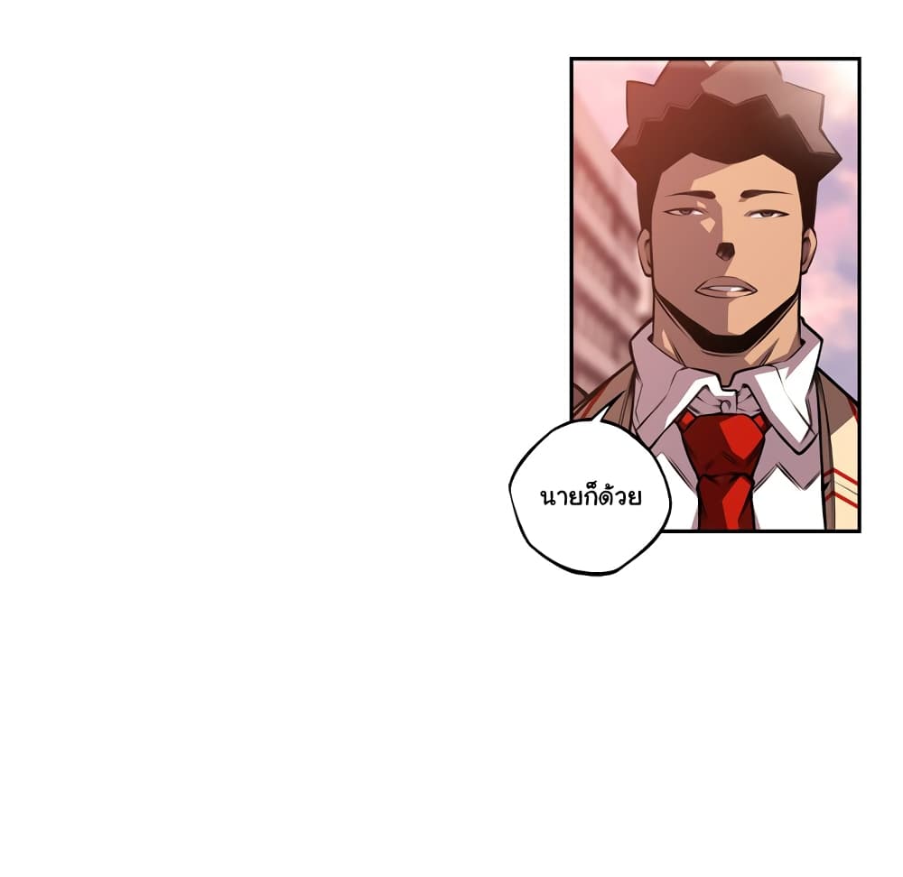 Read Supernova TH Manga Online