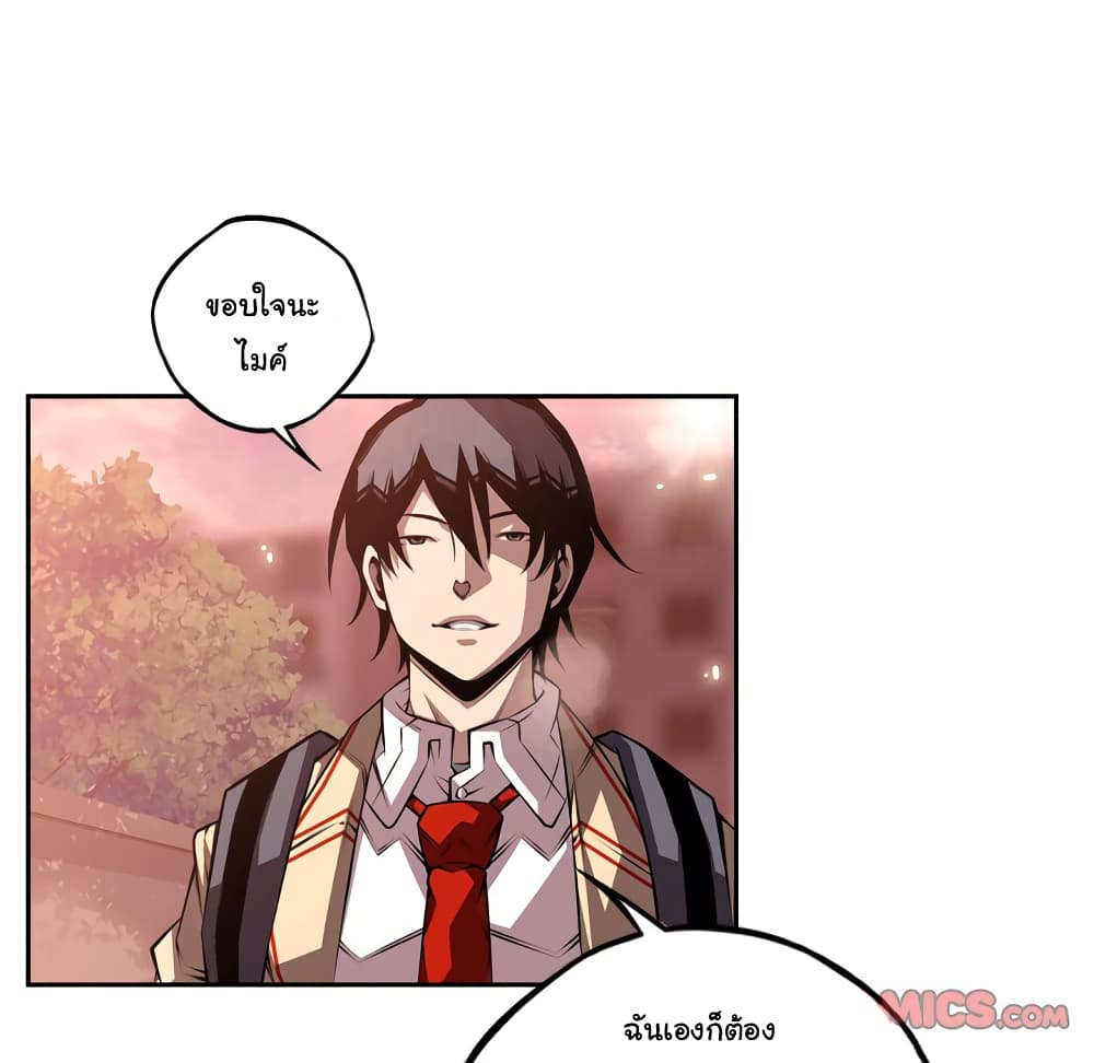 Read Supernova TH Manga Online