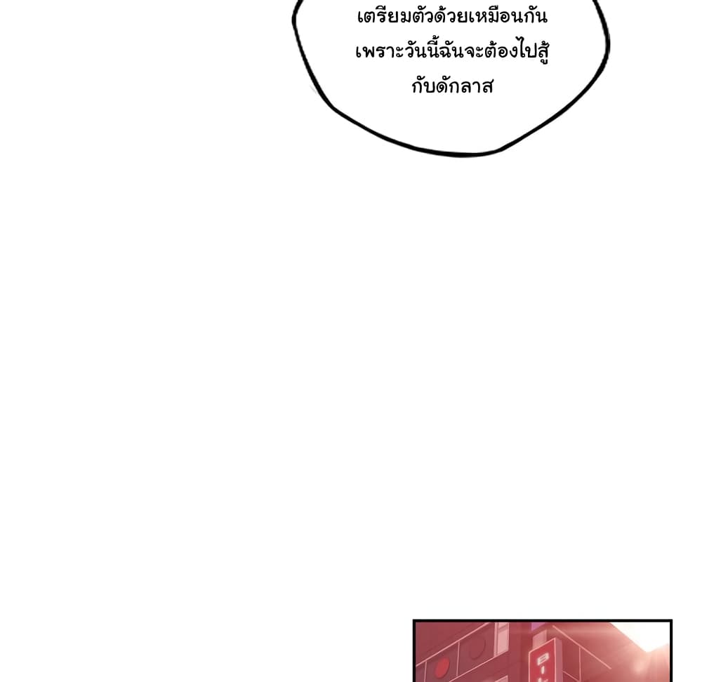 Read Supernova TH Manga Online