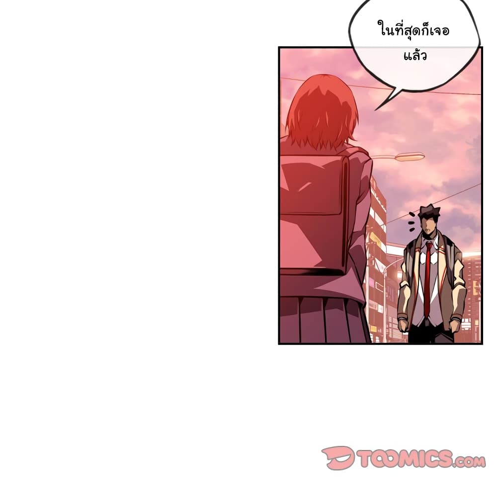 Read Supernova TH Manga Online