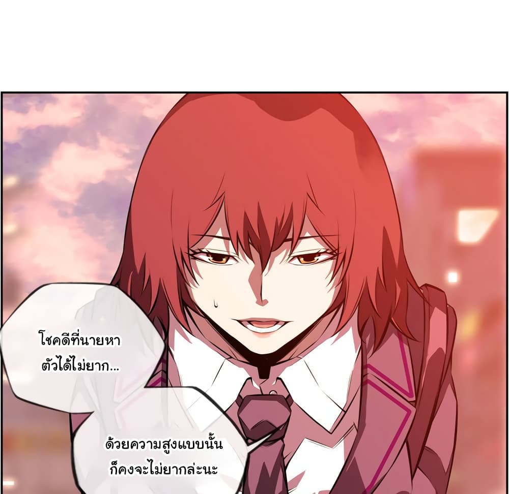 Read Supernova TH Manga Online