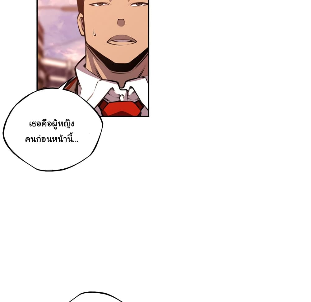 Read Supernova TH Manga Online