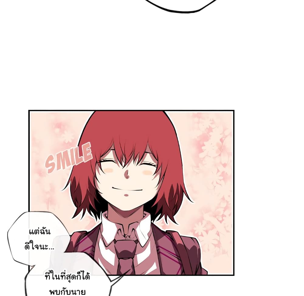 Read Supernova TH Manga Online