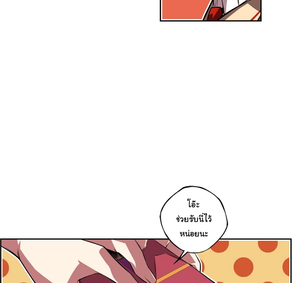 Read Supernova TH Manga Online