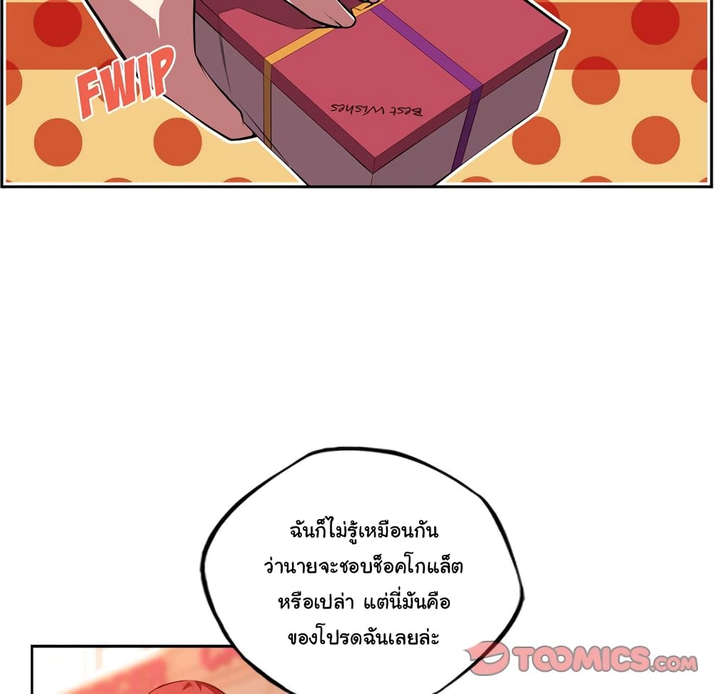 Read Supernova TH Manga Online