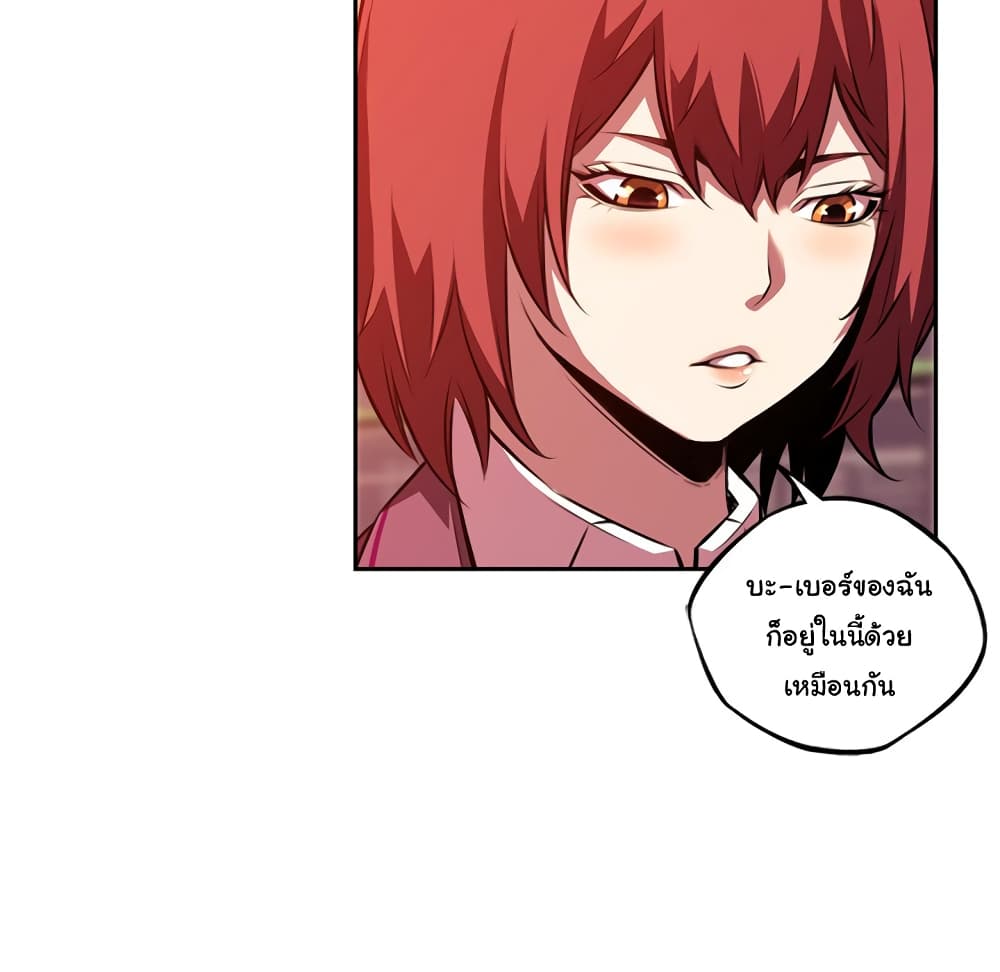 Read Supernova TH Manga Online