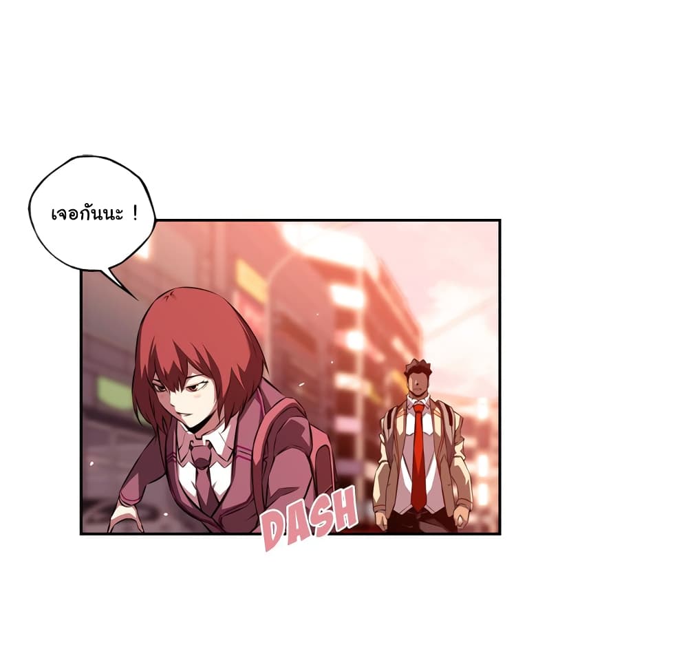 Read Supernova TH Manga Online