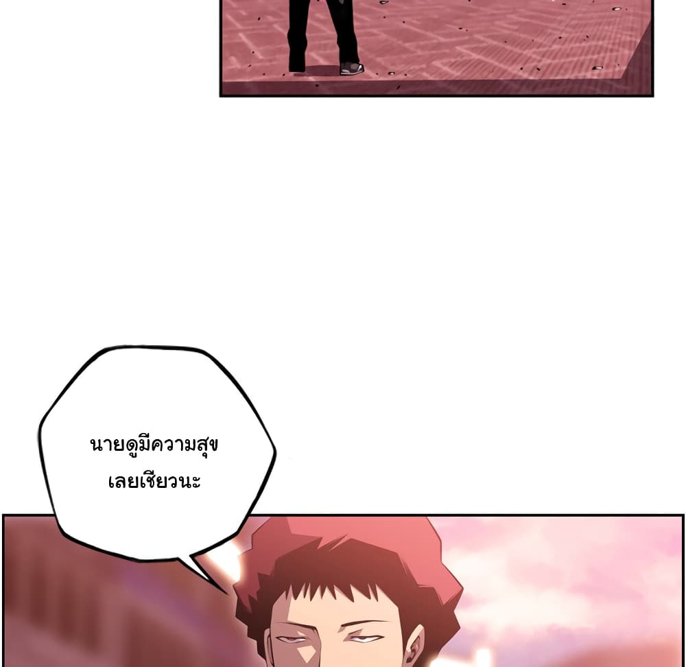 Read Supernova TH Manga Online