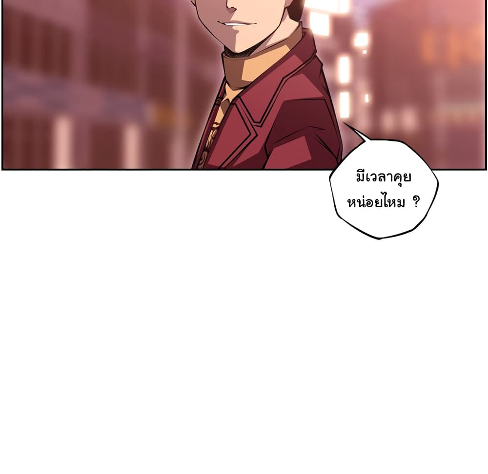 Read Supernova TH Manga Online