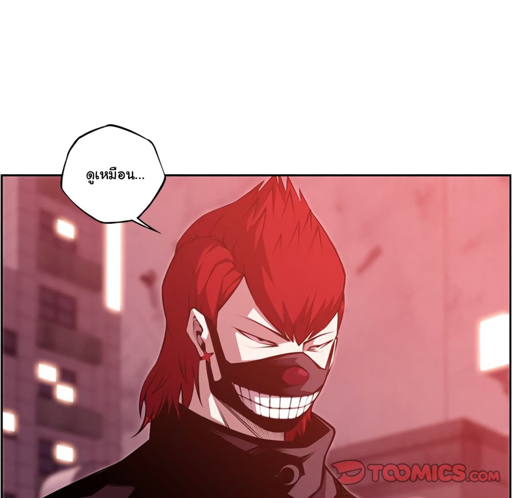 Read Supernova TH Manga Online