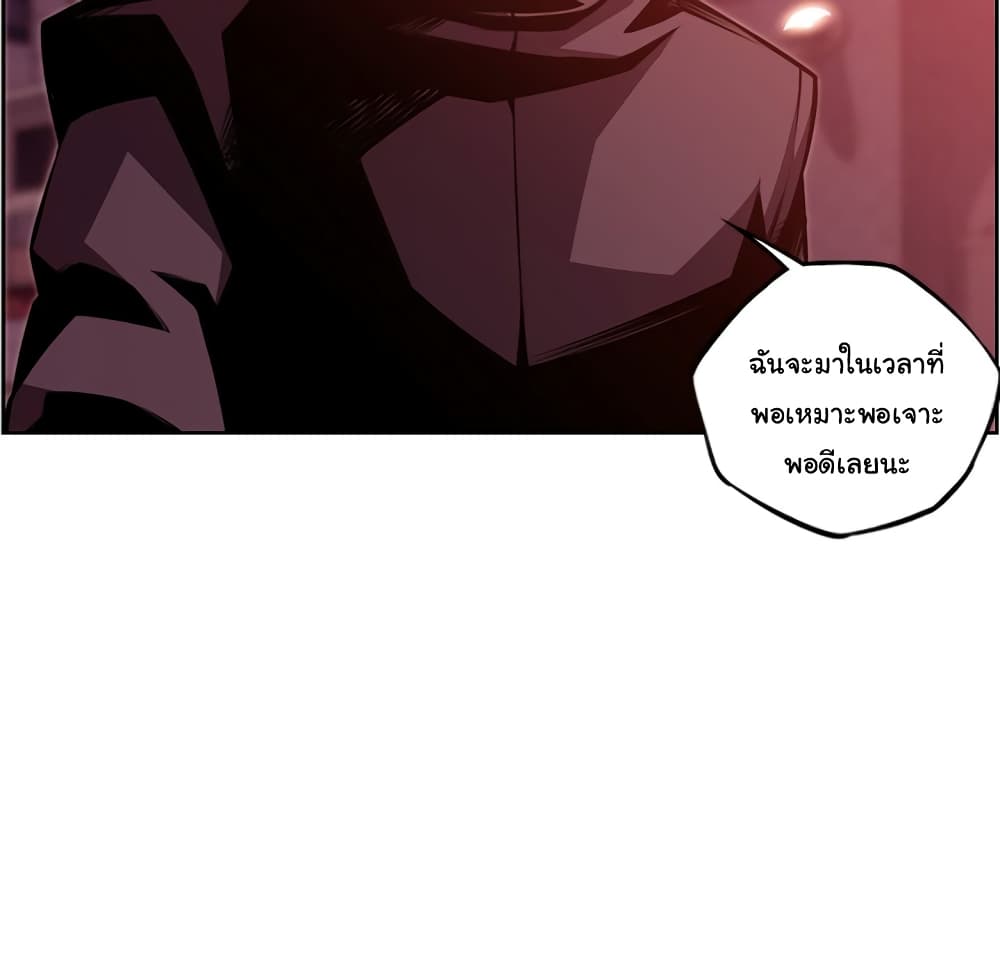 Read Supernova TH Manga Online