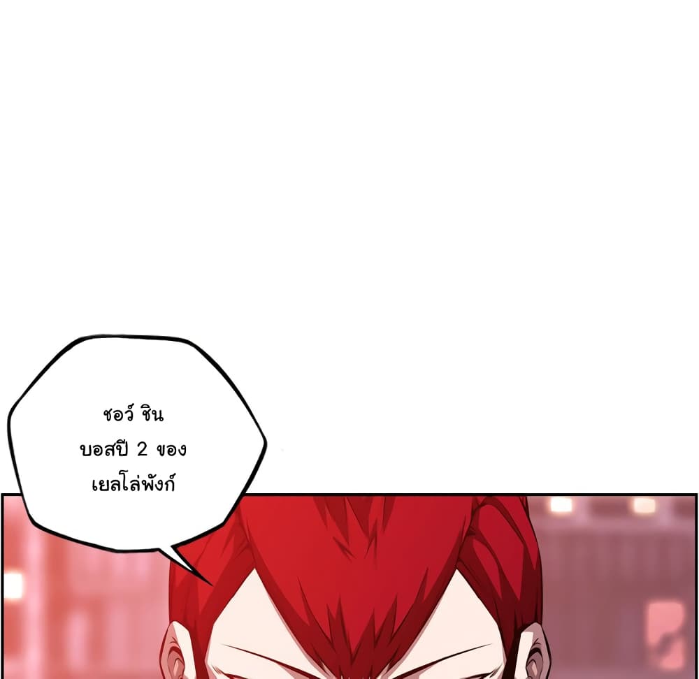 Read Supernova TH Manga Online