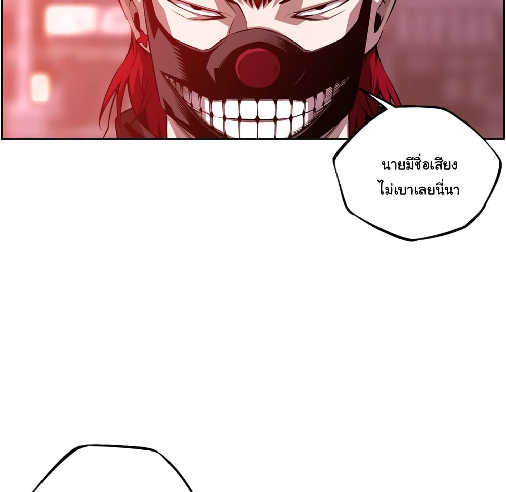 Read Supernova TH Manga Online