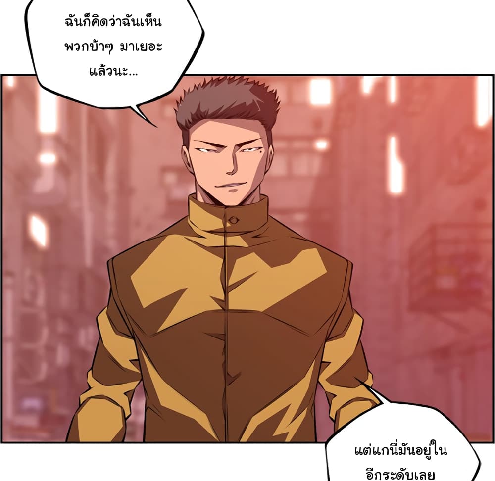 Read Supernova TH Manga Online