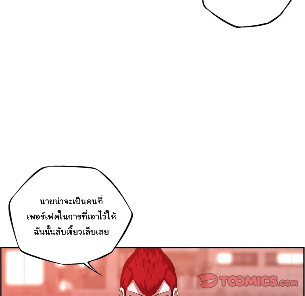 Read Supernova TH Manga Online