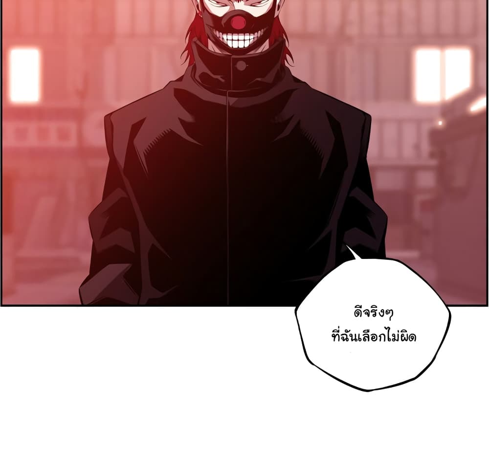 Read Supernova TH Manga Online