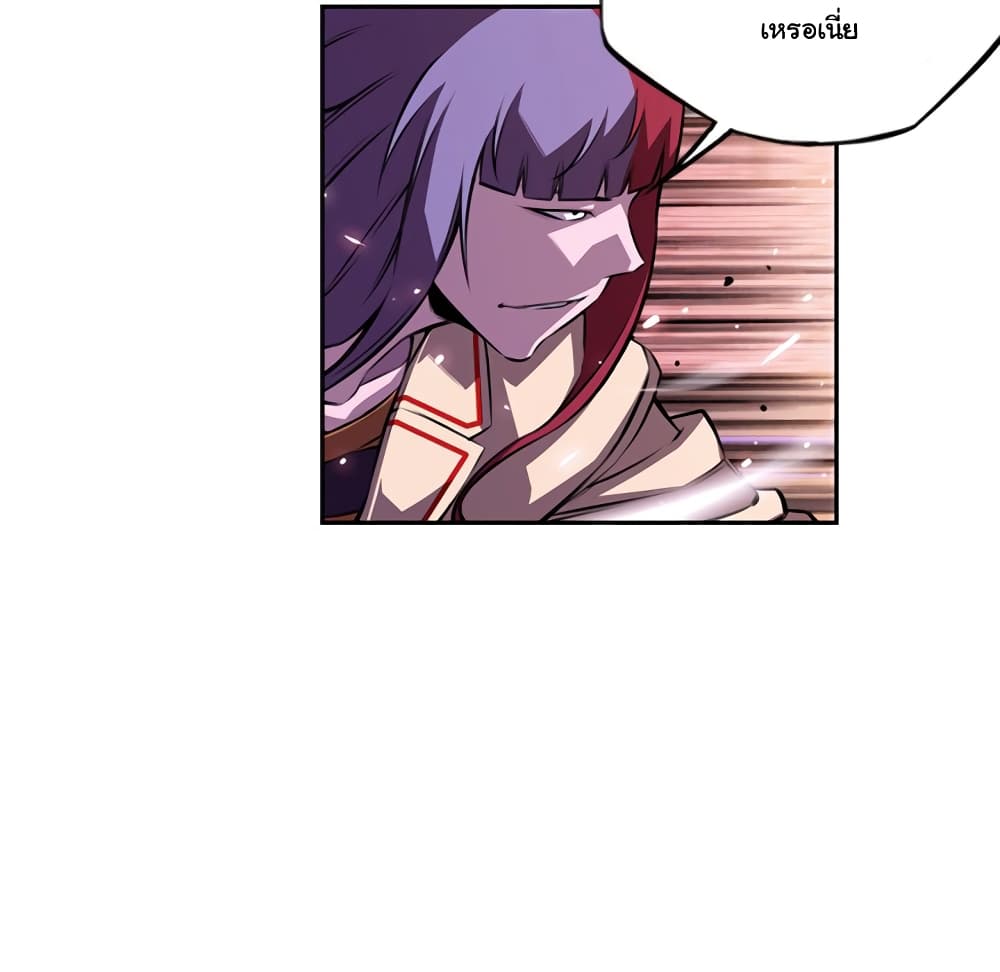 Read Supernova TH Manga Online