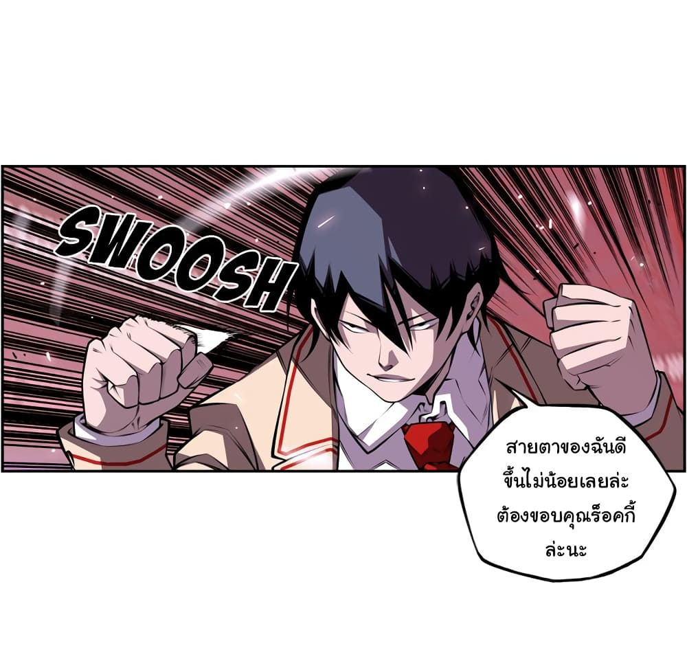 Read Supernova TH Manga Online