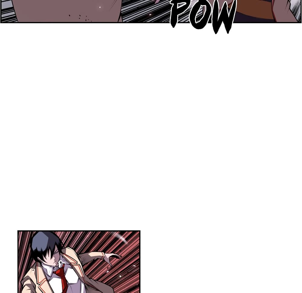 Read Supernova TH Manga Online