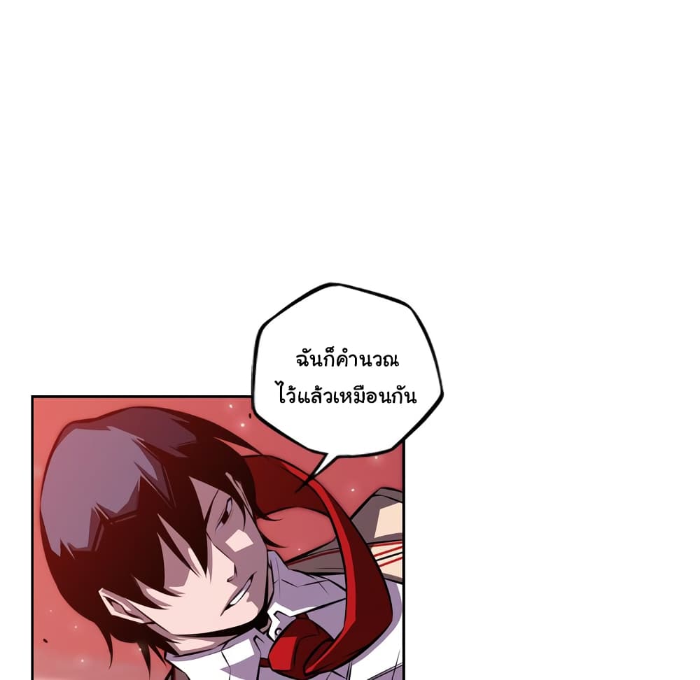 Read Supernova TH Manga Online