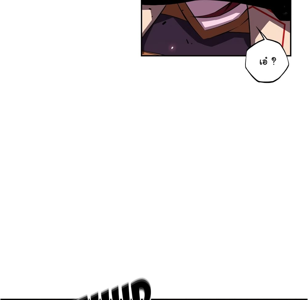 Read Supernova TH Manga Online