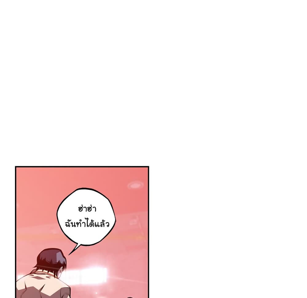 Read Supernova TH Manga Online