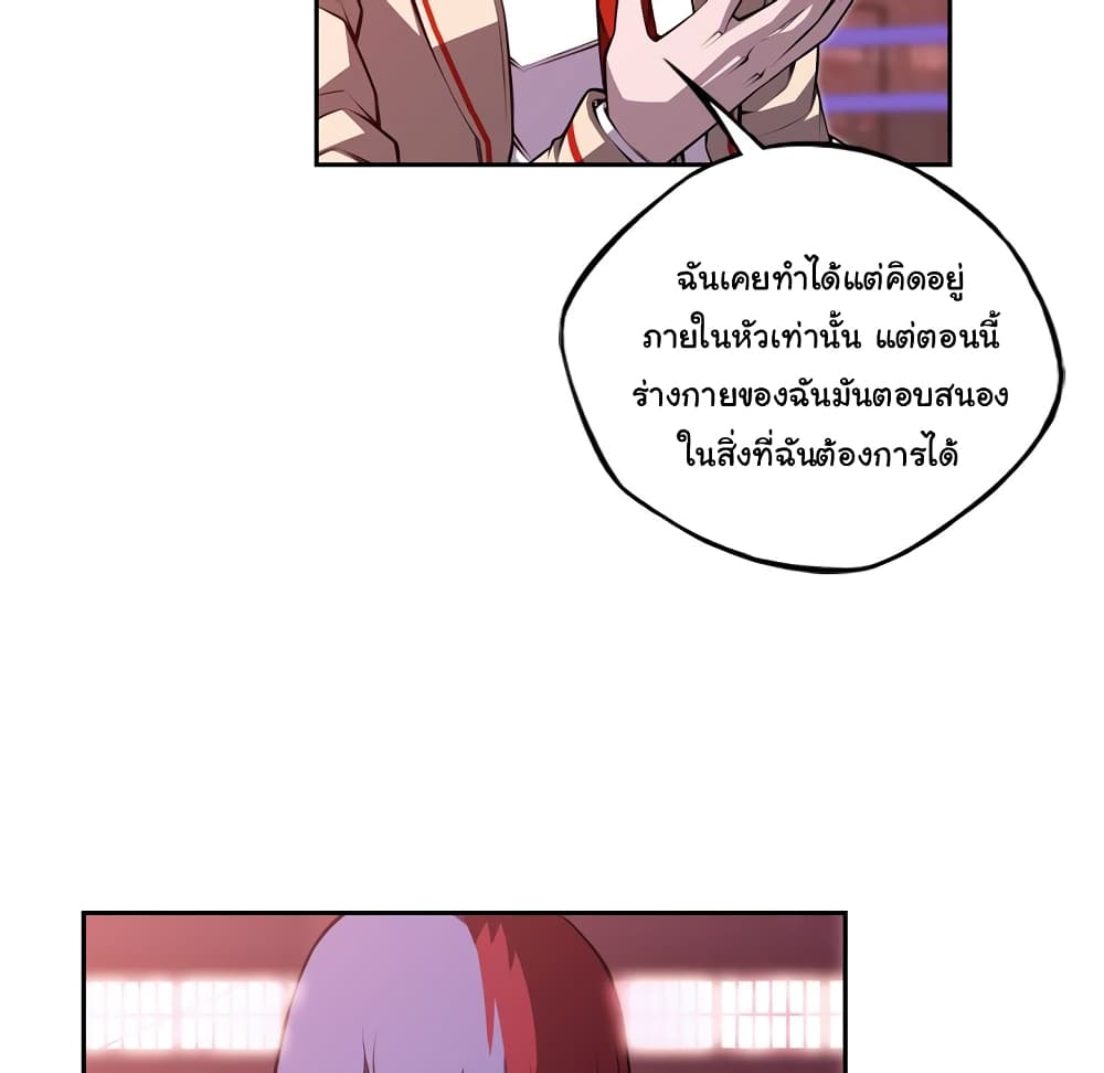 Read Supernova TH Manga Online