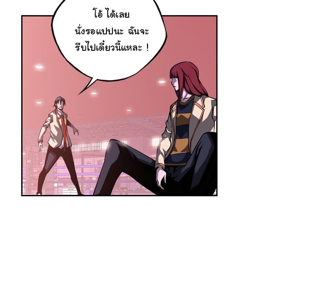 Read Supernova TH Manga Online